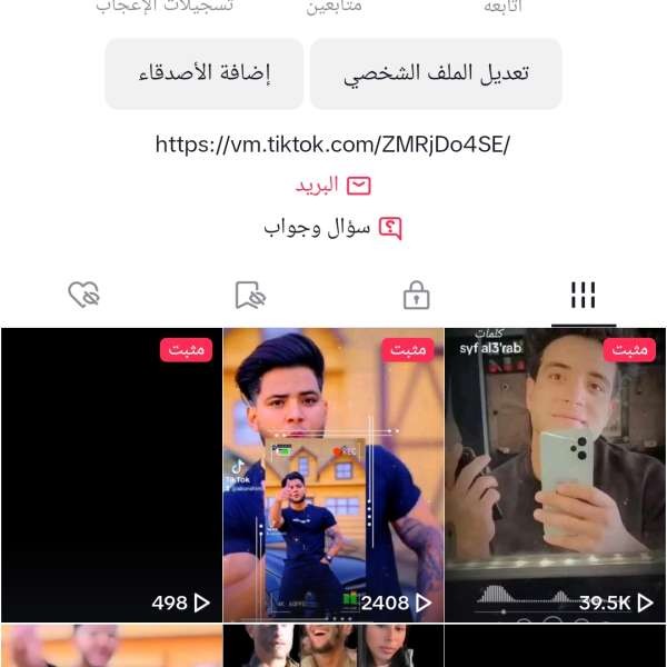 Convert_اغنيه بلدنا ترسا احسن جيها غناء احمد ياسر كلمات سيف الغراب(720P_HD).mp3